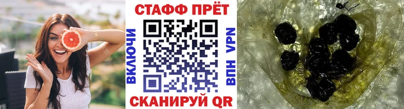 Где купить наркотики Норильск Бошки Шишки Меф мяу мяу Героин ГАШИШ