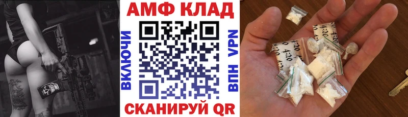 купить закладку  Норильск  Амфетамин 98% 