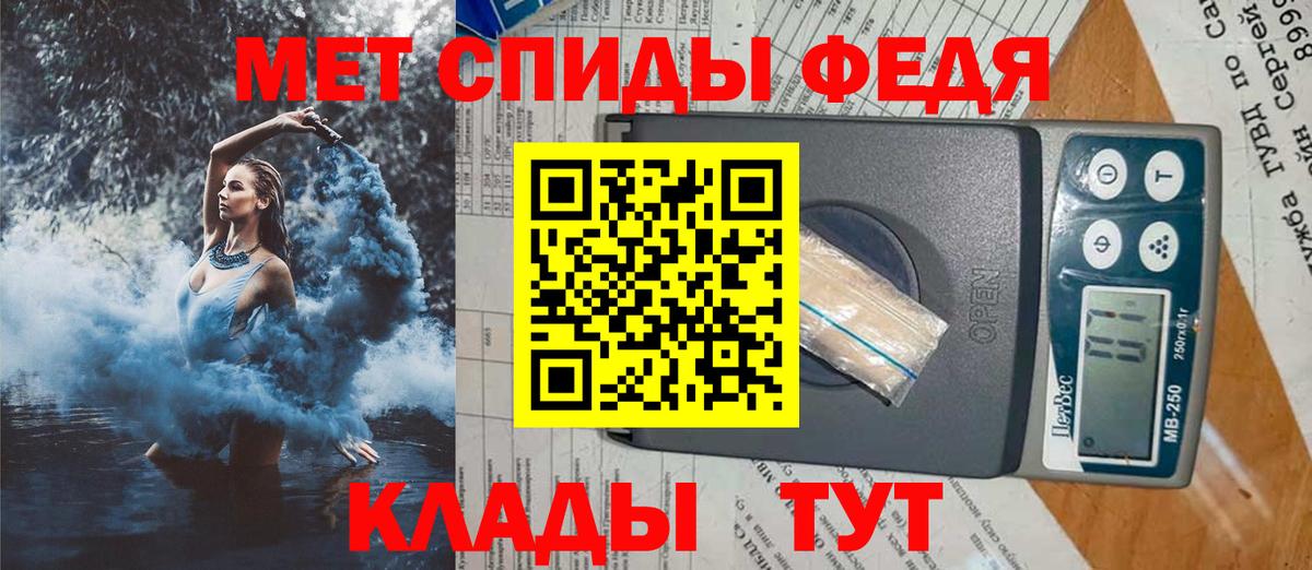 АМФЕТАМИН VHQ Норильск