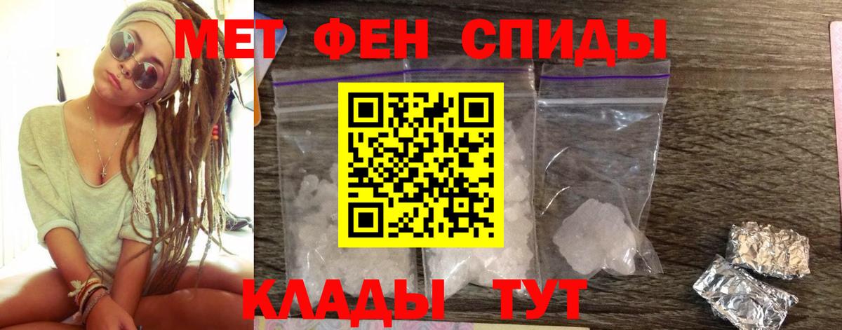 Норильск  Амфетамин VHQ  АМФ  Вход с VPN 