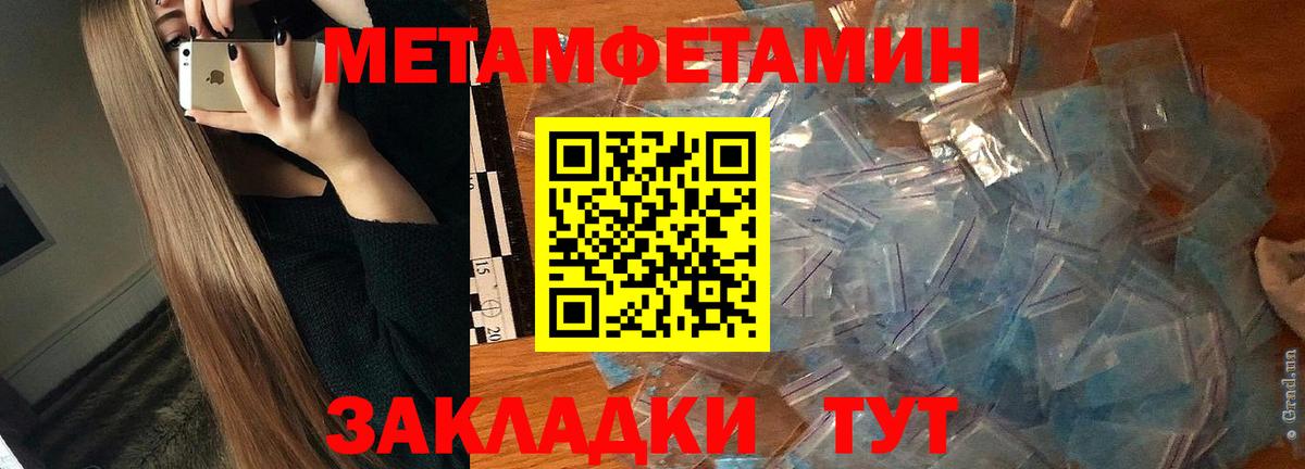 Codein  Вход с VPN  Каннабис  ГАШ  Норильск  Конопля  Cocaine  Меф МЯУ МЯУ  