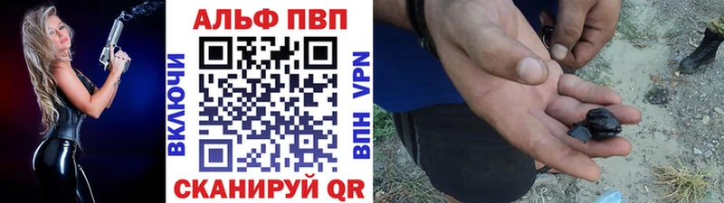 Альфа ПВП мука Норильск
