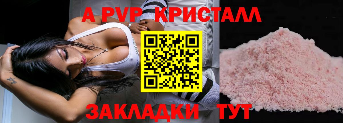 A PVP СК КРИС Норильск