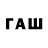 Марки N-bome 1,5мг fantom #