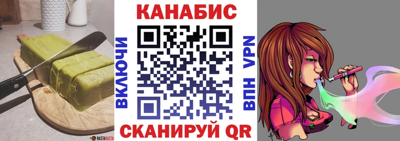 Еда ТГК марихуана Норильск