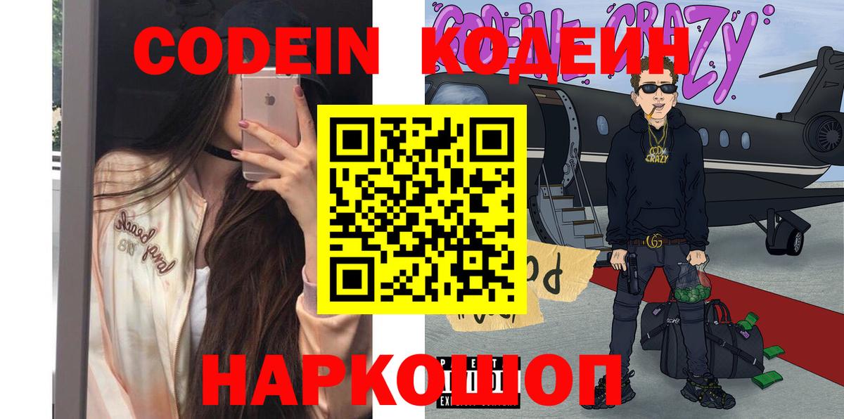 Мефедрон Норильск