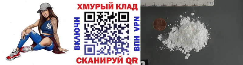 Героин Heroin Норильск