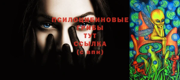 спайс Магадан