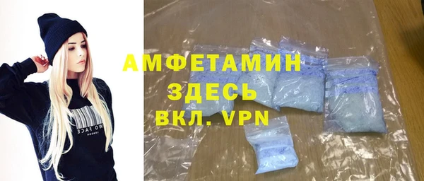 гидра Волгодонск