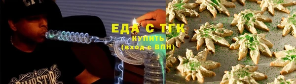 спайс Магадан