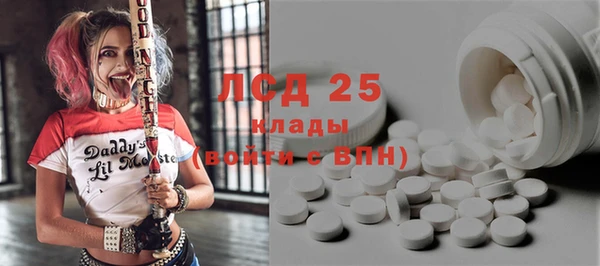 каннабис Майский