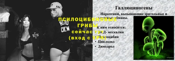 кокаин перу Магас