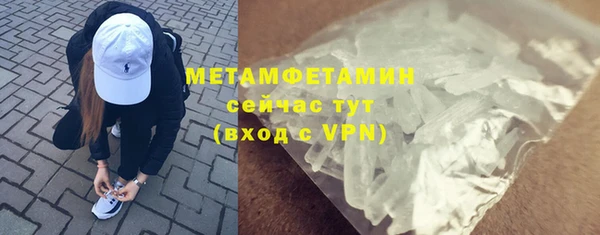 спайс Магадан