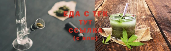 кокаин перу Магас