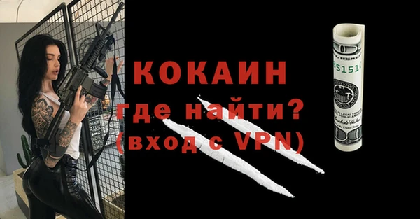 кокаин перу Магас