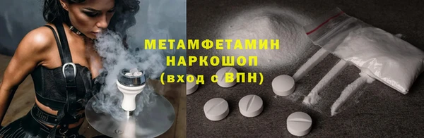 кокаин перу Магас