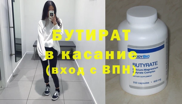 каннабис Майский