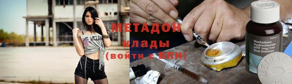 кокаин перу Магас