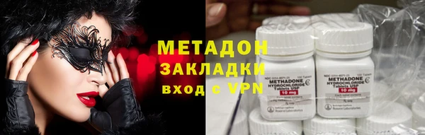 каннабис Майский