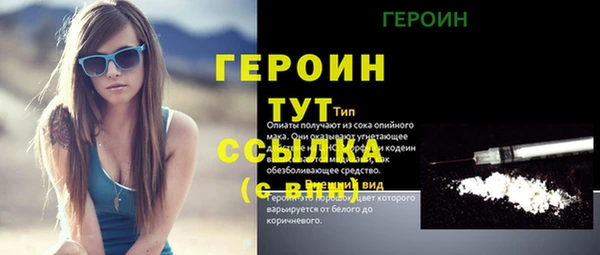 спайс Магадан