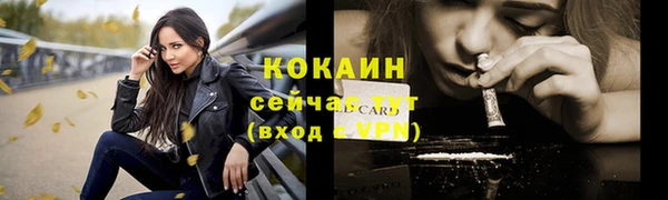 спайс Магадан
