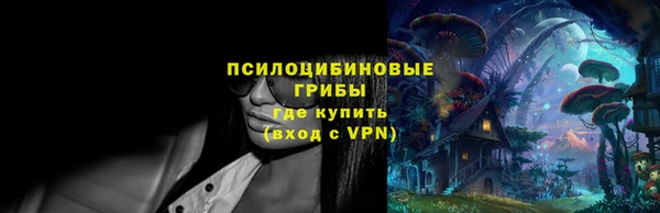 ALPHA PVP Новочеркасск