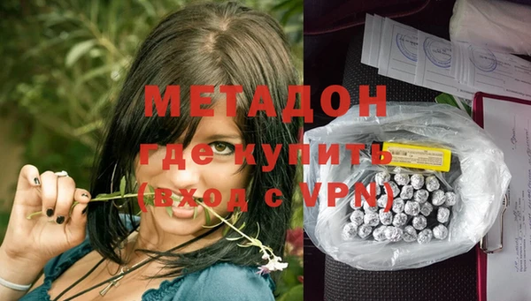 спайс Магадан