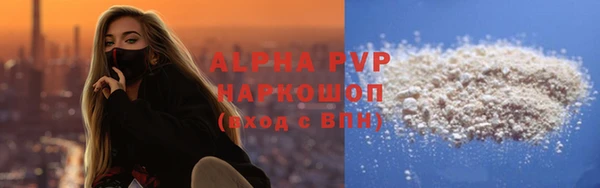 кокаин перу Магас