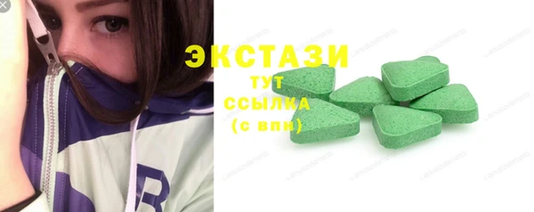спайс Магадан