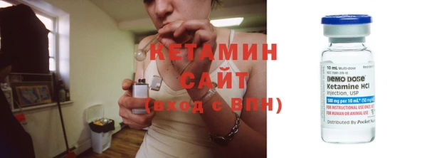 спайс Магадан