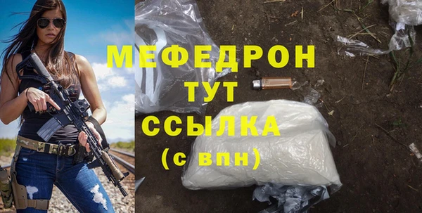 каннабис Майский