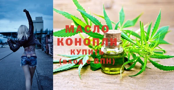 спайс Магадан