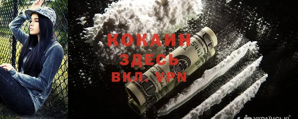 спайс Магадан
