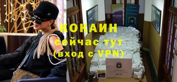 каннабис Майский