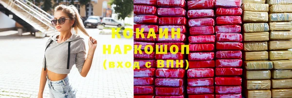 спайс Магадан