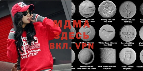 кокаин перу Магас