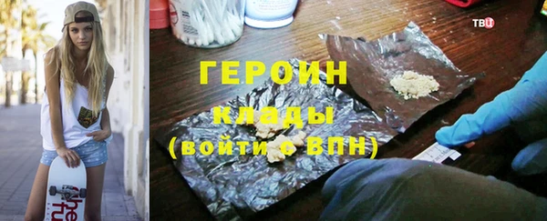 кокаин колумбия Уссурийск