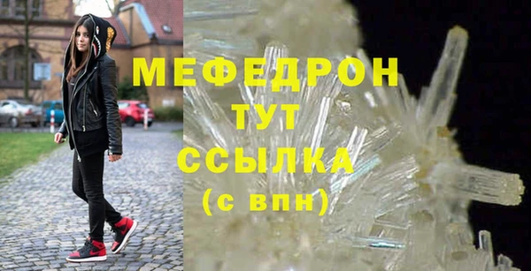 спайс Магадан