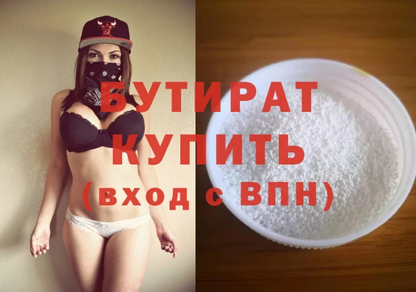 ALPHA PVP Новочеркасск