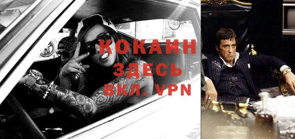 каннабис Майский