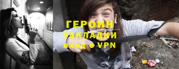 кокаин перу Магас