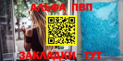 меф VHQ Гусь-Хрустальный
