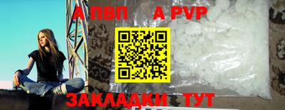 меф VHQ Гусь-Хрустальный
