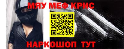 винт Гусев