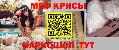 меф VHQ Гусь-Хрустальный