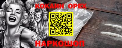 винт Гусев