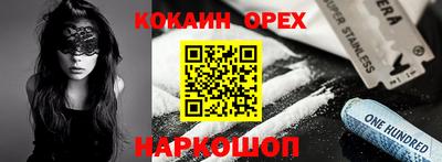 MDMA Premium VHQ Гусиноозёрск