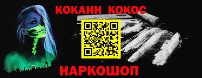 винт Гусев