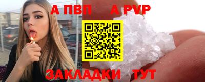 винт Гусев