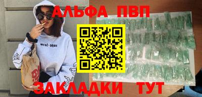 меф VHQ Гусь-Хрустальный